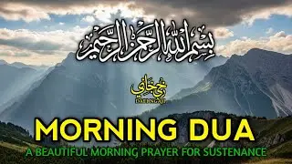 Morning Dua  SURAH AL-QUR'AN, ARABIC AND ENGLISH أذكار الصباح كاملة بدقة عالية بصوت عمر هشام العرب