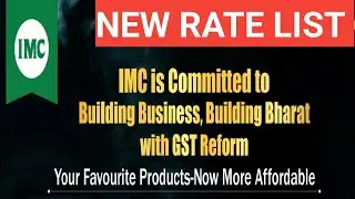 IMC BUSINESS का नया रेट लिस्ट - सब कुछ बदल गया!