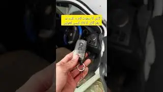 How to Unlock Your Car Door Without a Key! (Easy Method) #CarDoorUnlock