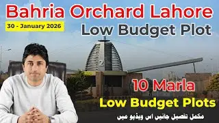 Low Budget 10 Marla Plots  Bahria Orchard Lahore | AY Property & Builders