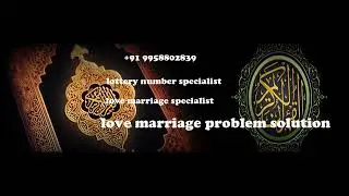 Online Black magic Specialist Baba ji  +91 9958802839 Kolkata