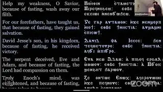 12th Hour Prayer and Psali/Theotokia