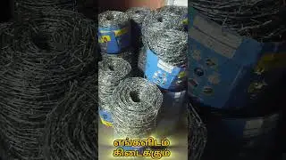 #agriculturefencing #chainlink #tata  @MS FENCE 8056707199