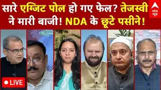 Sandeep Chaudhary: EXIT POLLS की भरमार...बिहार में किसकी सरकार? | Bihar Exit Poll | Tejashwi