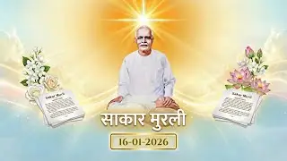 Baba Kehte Hain | Aaj Ki Murli | 16-01-2026 | Murli Ke Mool Point | Rajyog Ki Shrimat