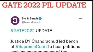 GATE 2022 EXAM PIL UPDATE #gate2022 #gatepilupdate #gatepostponmentnews
