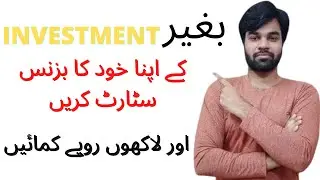 Pakistan&rsquo;s First Free Amazon VA Training | Start working as Virtual Assistant in | Urdu | Hindi!!!