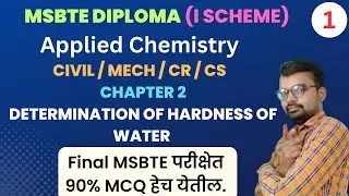 MSBTE chemistry 2nd chapter | msbte chemistry mcq | diploma chemistry 1st year | 1