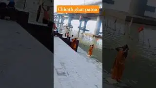 chhath ghat patna || chhath maiya song 🔥 chhath Puja 2025 #chhathpuja #chhathgeet #viral #shorts 🔥🙏✅