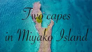 2 capes in Miyako Island, Okinawa, Japan