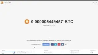 МАЙНИНГ! БОНУС 250$  