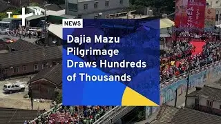 Dajia Mazu Pilgrimage Draws Hundreds of Thousands | TaiwanPlus News