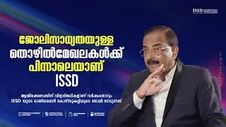 ISSD: За пределами курсов &mdash; где обучение ведёт к найму сотрудников! &mdash; Генеральный директор г-н М....