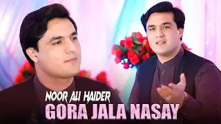 Gora Jala Nasay | Pashto | Noor Ali Haider | Pashto Songs 2025 | Hd Video Song 2025