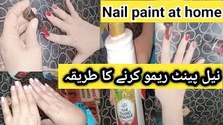 Nail paint at home | Nail paint remover