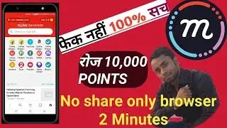How to earn points mCent browser new trick 2019.100%Proof.