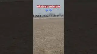 up police training!!#shorts #viral #motivation #ytshorts #youtube #trending #up police #upcop #army!