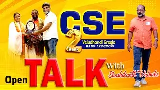 TG ECET-2025 CSE State 2ND Ranker VELUDHANDI SREEJA || Open Talk With SHASHIKANTH VALMIKI