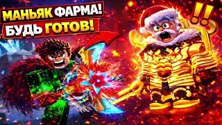 👑 НЕ ТРАТЬ РУДЫ THE FORGE ОБНОВЛЕНИЕ  ГАЙД КОВКА РОБЛОКС