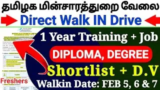 BEL Jobs 2026 | BEL Apprentice Recruitment 2026 TAMIL | 99+ Walk-in Vacancies in Tamil