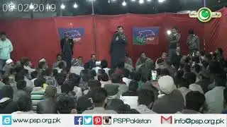 PSP Chairman Syed Mustafa Kamal addressing Just a small locality in New Karachi 05.02.19
