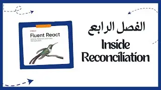 fluent react ch4 | Inside Reconciliation