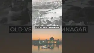 Jamnagar Old Vs New Video, Old Jamnagar Video, Vs New Jamnagar, Whatsapp Status, Old Jamnagar Photos