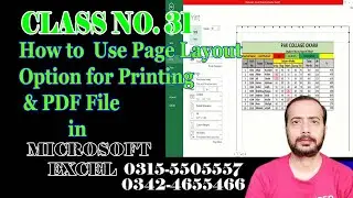 How to Use Page Layout Option for Printing & PDF File in Excel in Urdu   Class No 31