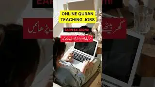 Online Quran Teaching Jobs | Earn Money Online by Teaching Quran