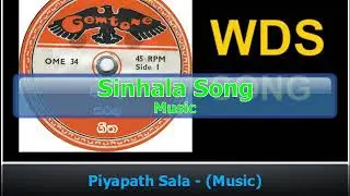 Piyapath Sala (Music) - Vipula Perera