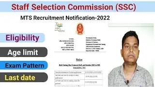 SSC -MTS & Havaldar Vacancy  Notification-2022 ll