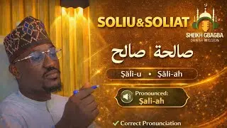 meaning of the name SOLIU/SOLIAT #meaningofnames #muslimnames #meaningofsoliu #soliat #sheikhgbagba 