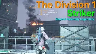 The Division 1 MATCHMAKING-General Assembly Legendary (7 4 2 Striker)