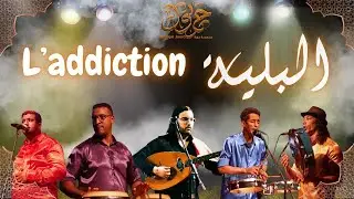 Joura Band - L'belya [Music Video] l مجموعة جورة ـ البلية (فيديو كليب)