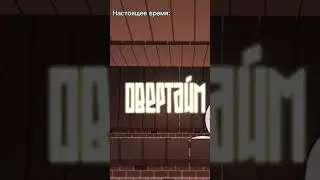 Всё-таки открыл😝 Скрытая любовь - вечная любовь 