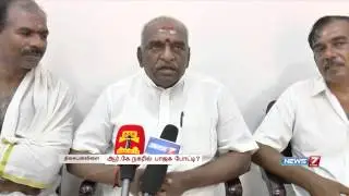 Pon Radhakrishnan: 'RK Nagar' Decision in couple of days | Tamil Nadu | News7 Tamil