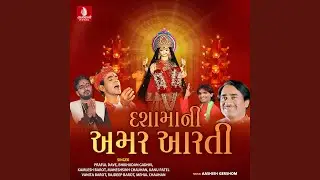 Aarti Minavadama Thay