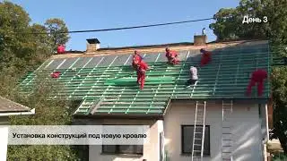 RUUKKI  реставрация кровли за 2 минуты