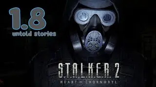 S.T.A.L.K.E.R. 2: Heart of Chornobyl ⚡ update 1.8 patch 19.12.2025 🎮 03 🔵 Poppy field 🔥 new secrets