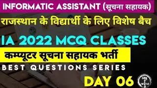 informatic assistant vacancy 2022 | computer suchna shayak vacancy 2022 | Day 06