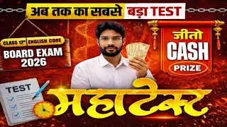 JAC BOARD CLASS 12 ONLINE TEST ALL OVER JHARKHAND STUDENT