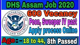 DHS Assam job 2020 Recruitment // New update All Assam // Apply Online Very Nice Post //