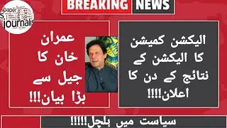 ecp announcement 📢@-jornalism 👈🏻👈🏻👈🏻 due to one problem I can't upload vid on this account