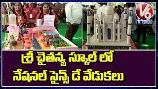 National Science Day celebrated In Sri Chaitanya School | V6 News