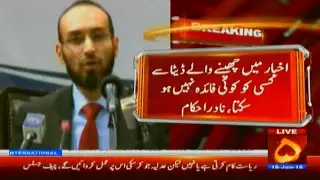 channelfive pakistan Live Stream