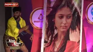 Naach Nara Naach Nari│Episode 6│Daijiworld Television