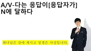 N-에 달하다
