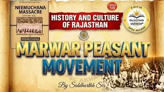 Marwar Peasant Movement | RAS Prelims 2026 | Rajasthan History & Culture | Rajasthan Akhada
