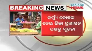 Curfew Relaxed For 7 Hrs In Bhadrak; Educational Institutions, Banks, Offices Open