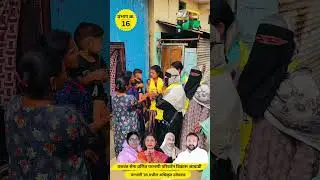 Varsha tai election shoot Parbhani #viralshortsvideo politics Parbhani shoo nagarsevak #varsha
